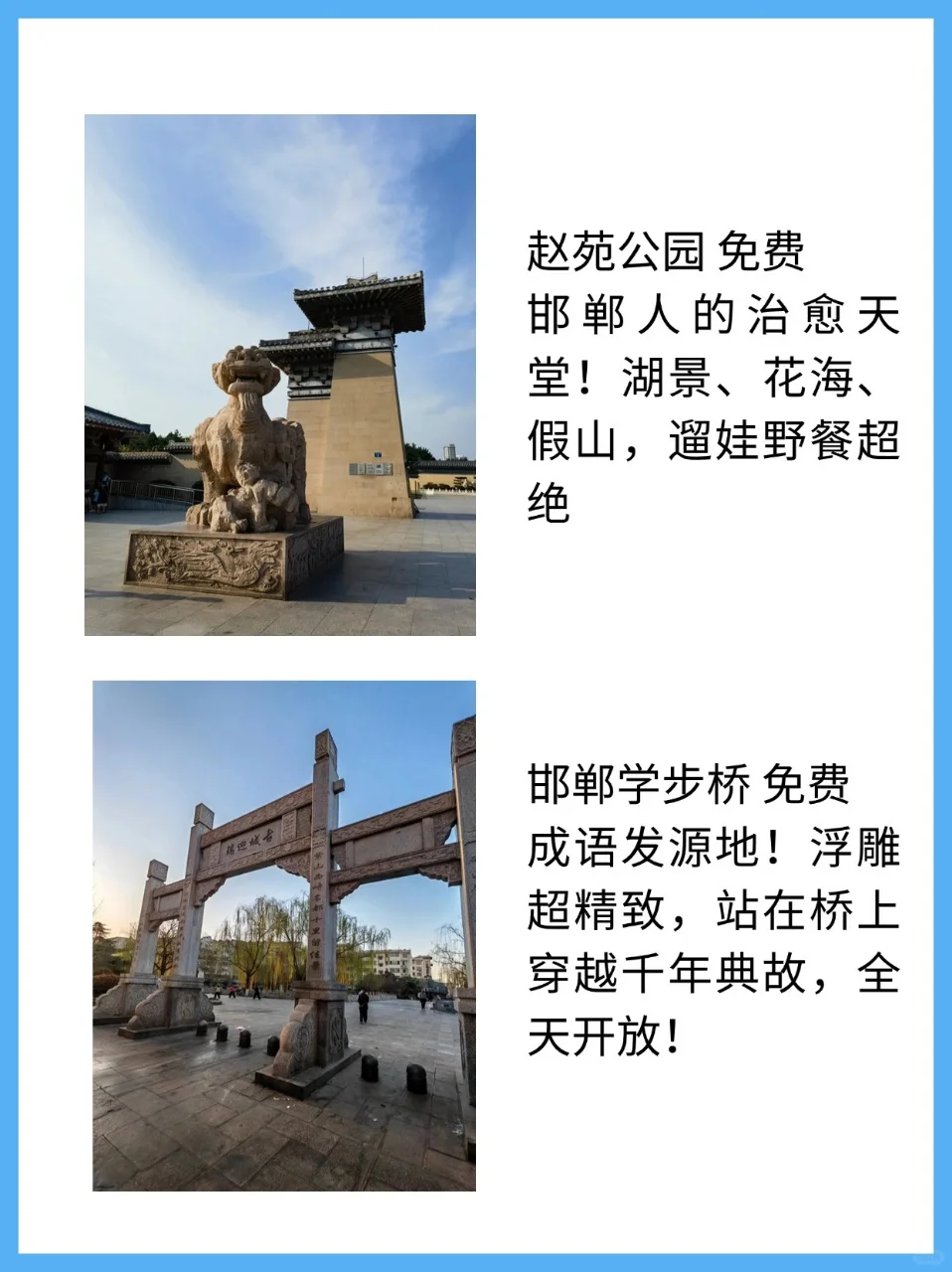 邯郸旅行必冲！9 个神仙景点美到哭！！