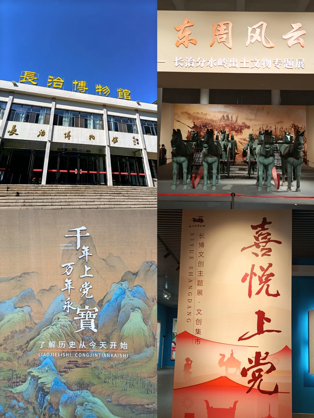 迄今为止！去过zui惊喜的山西小城！