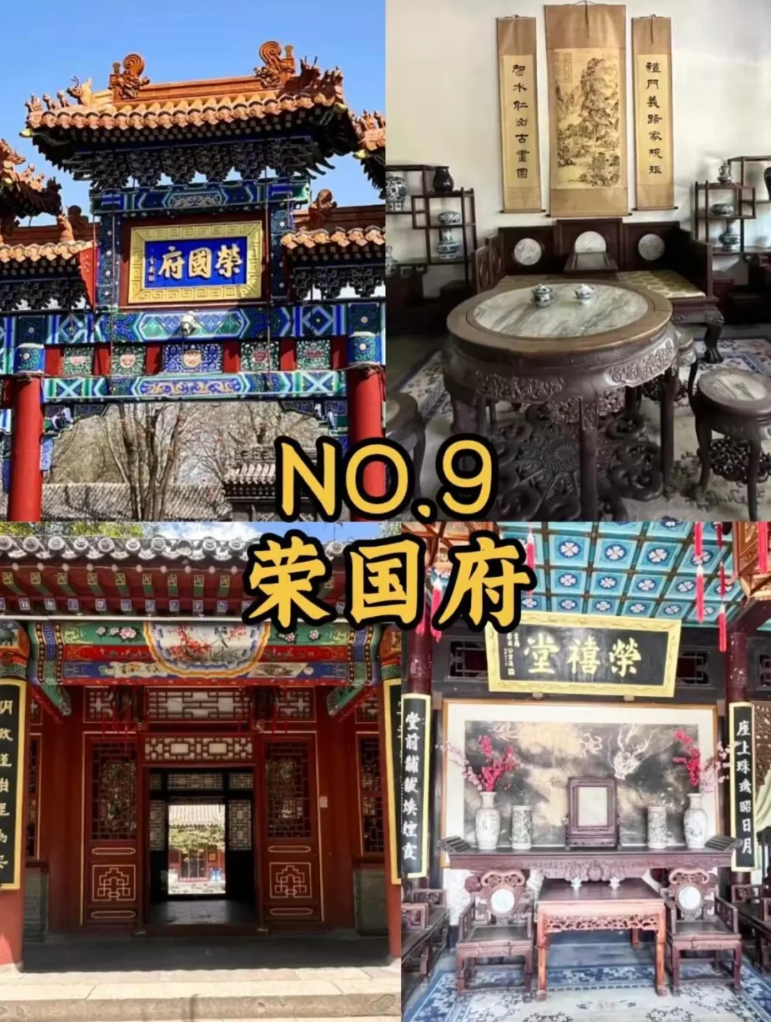 五一石家庄✨必去景点攻略