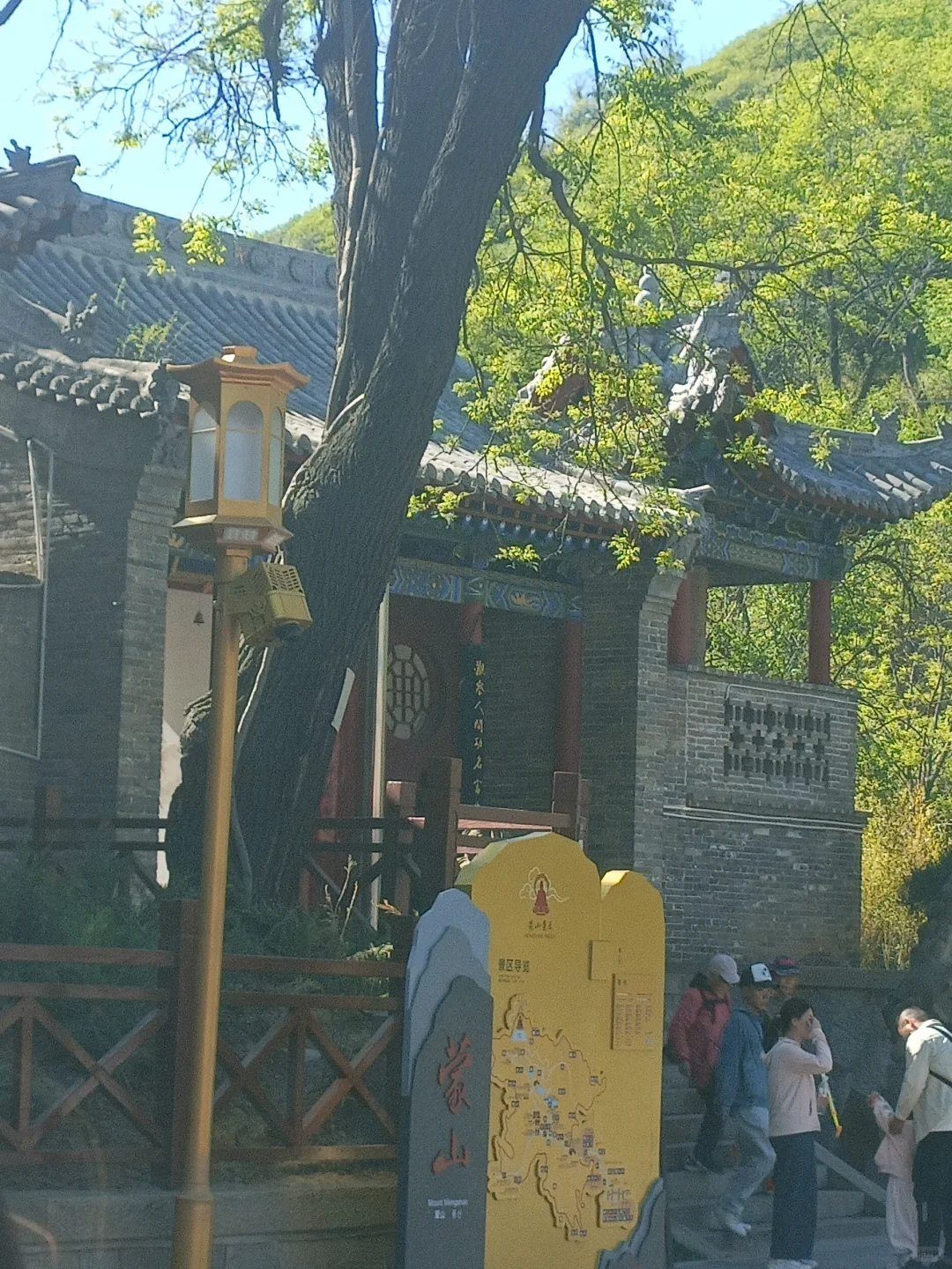 蒙山景区