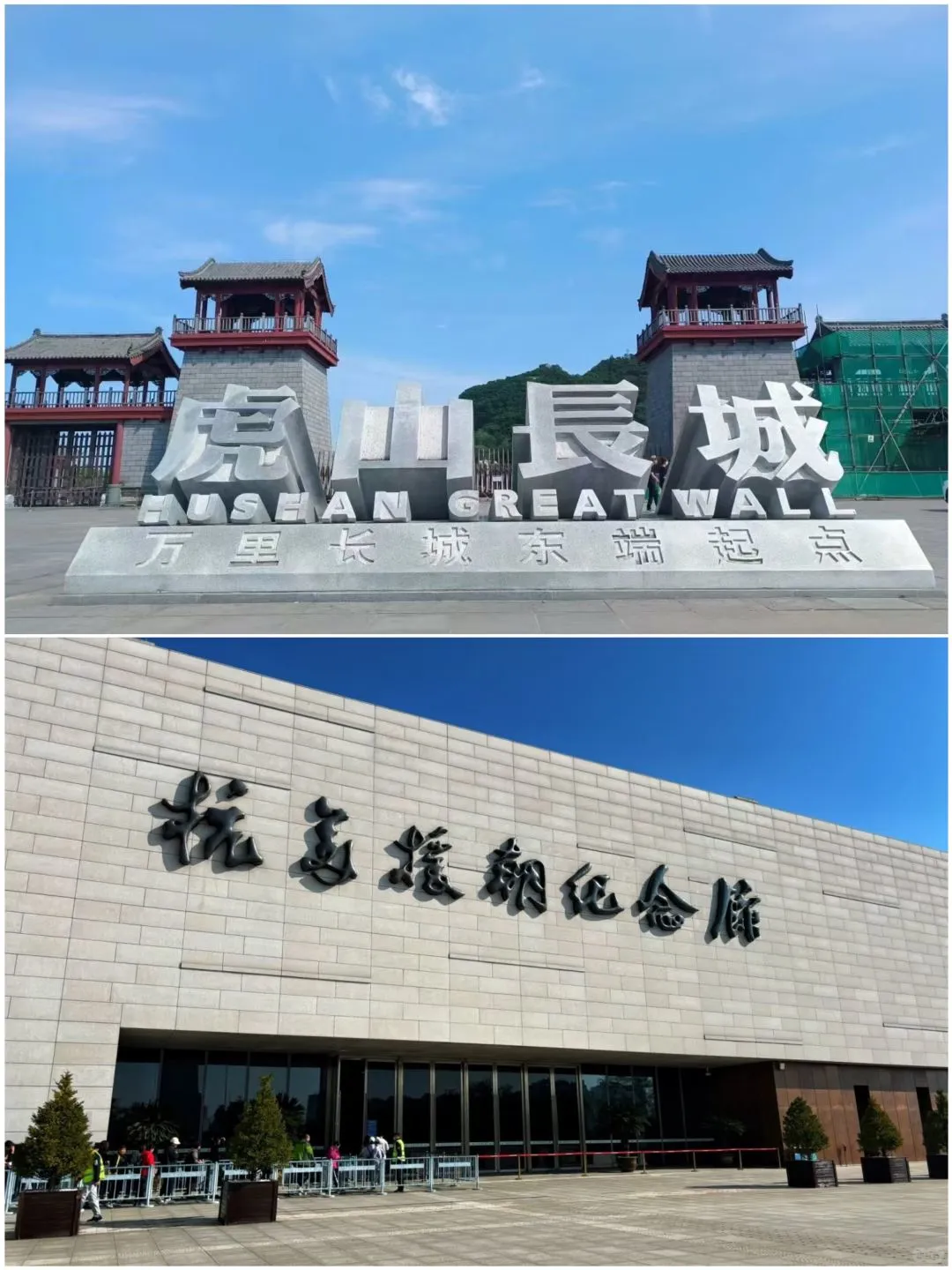 五一避开人挤人，适合去的四个小众城市✨