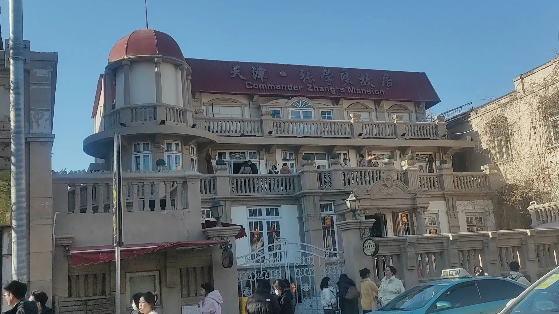 周末从河北出发去天津玩两天！
