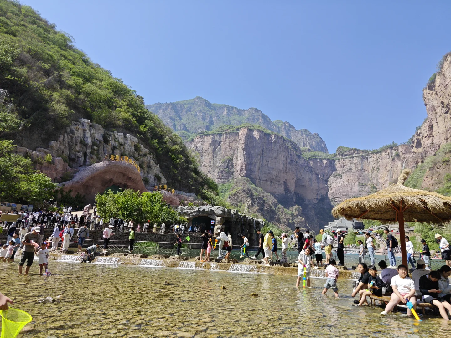 宝泉是个好地方