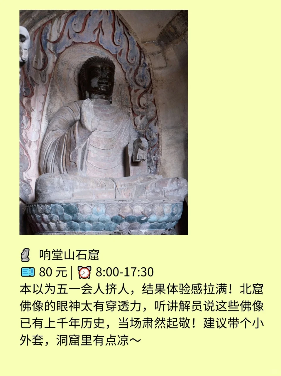 五一别瞎跑！邯郸 9 大景点人少景美还超有料
