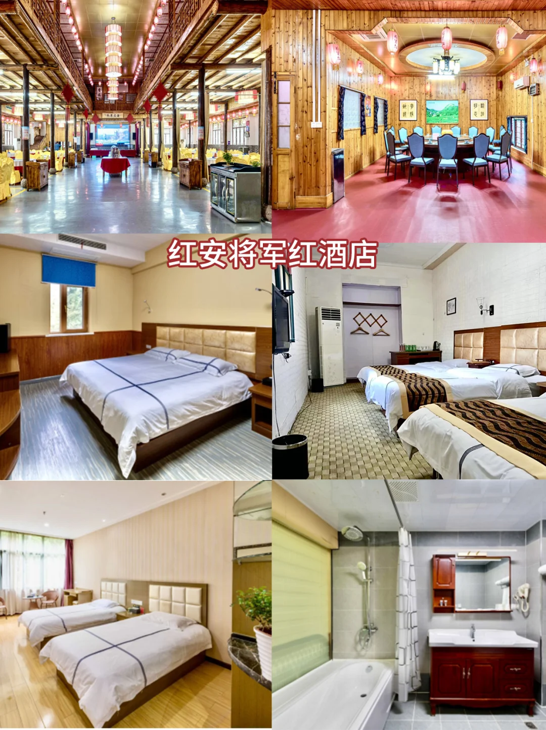 游玩推荐｜来红安将军红景区，赴一场红色之约