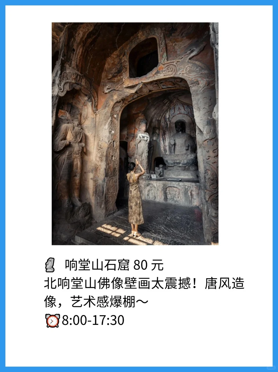 邯郸旅游开挂了！9 个景点美到挪不开眼
