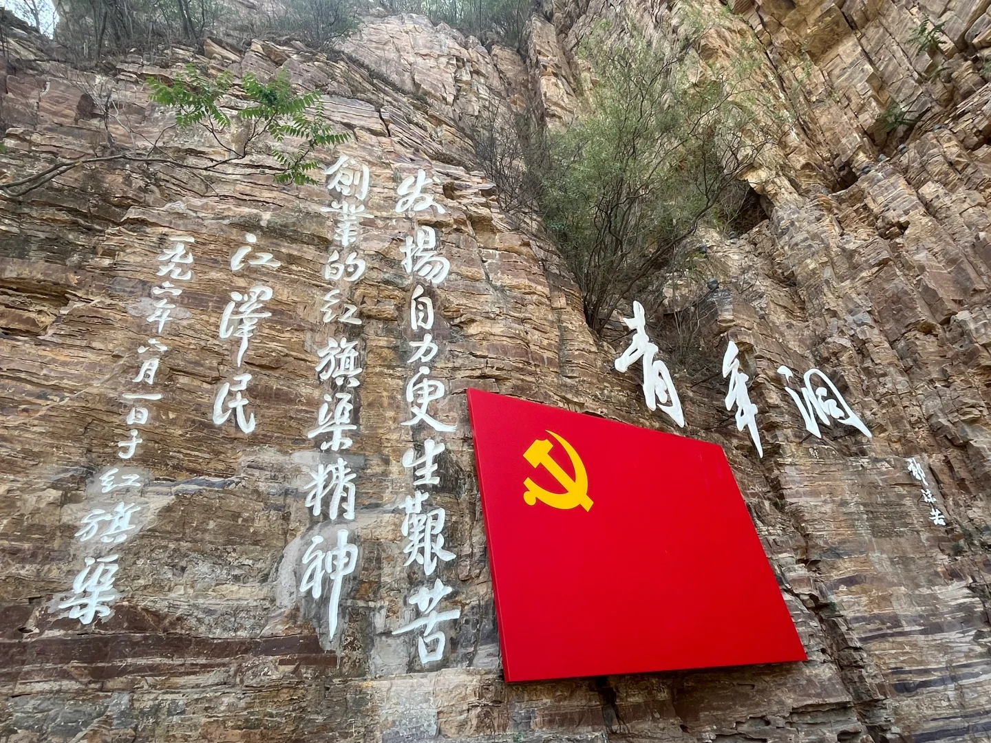 五一错峰不拥挤红旗渠亲子游攻略