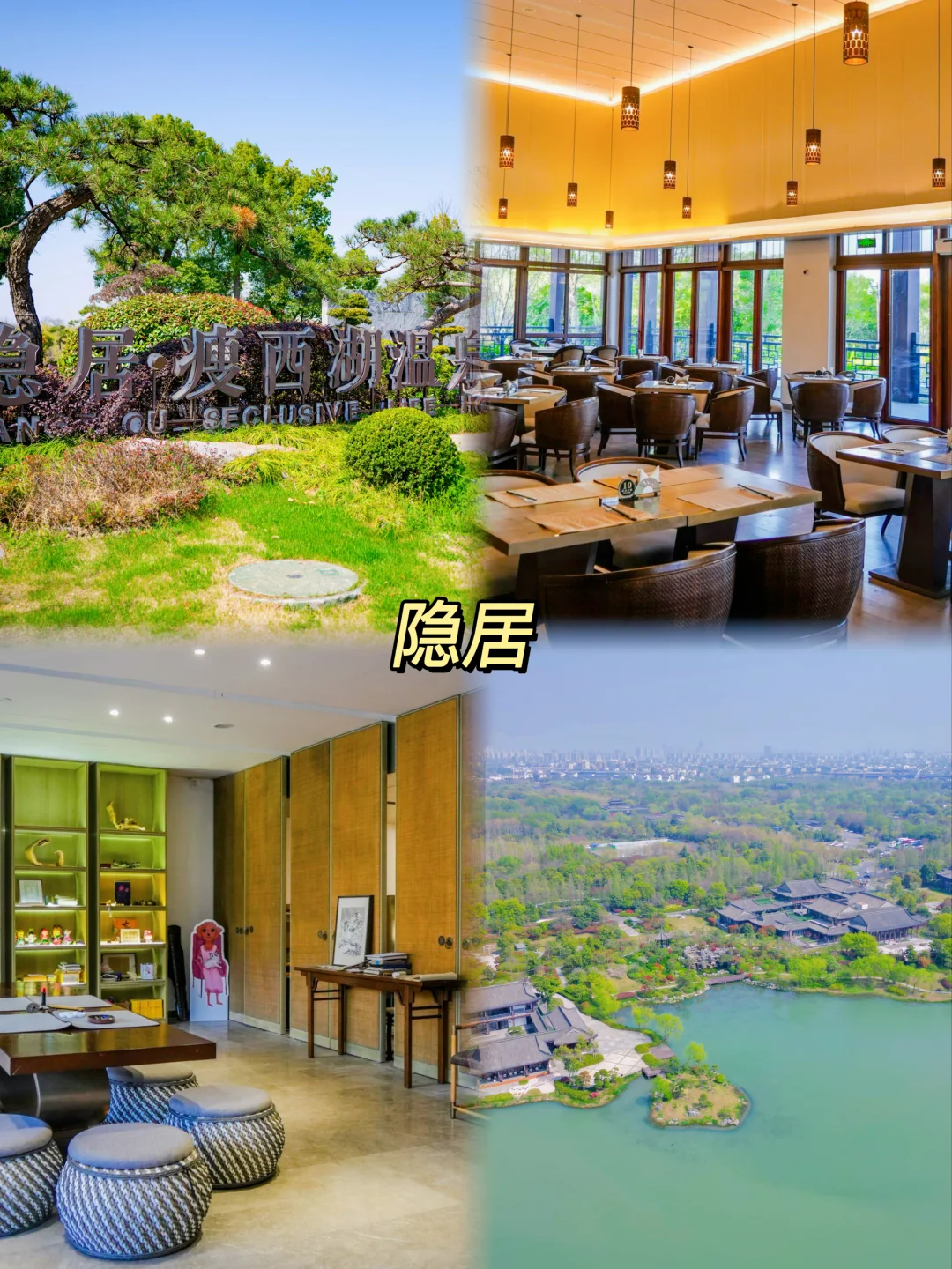 5.19中国旅游日福利来了！扬州49家景区免费