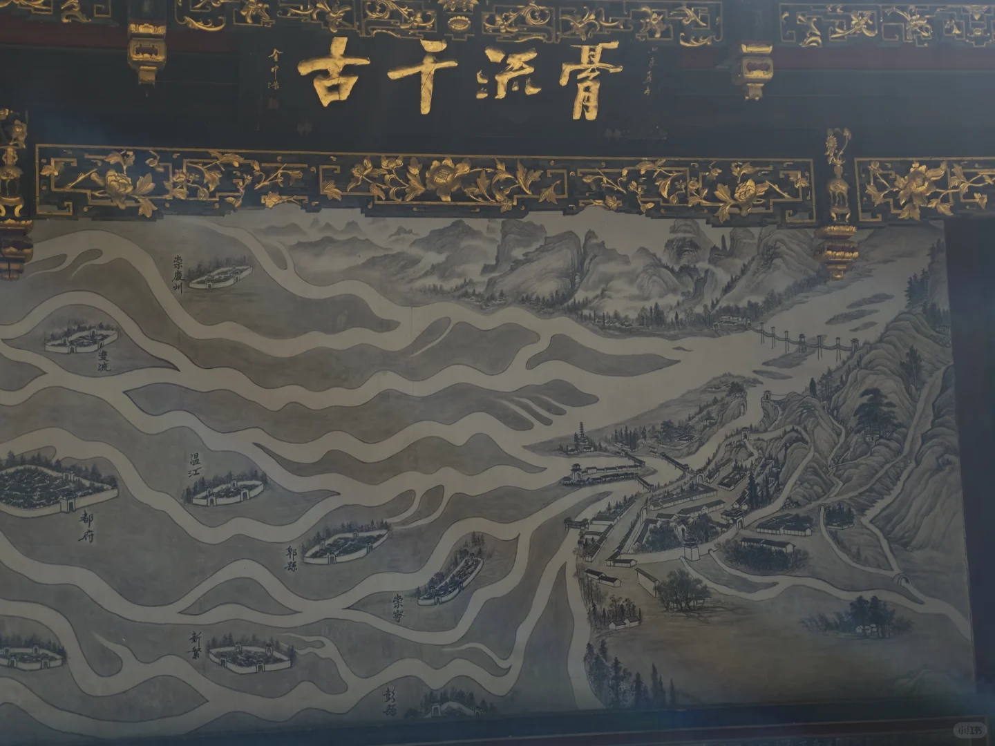 两千多年的水利工程来看啦