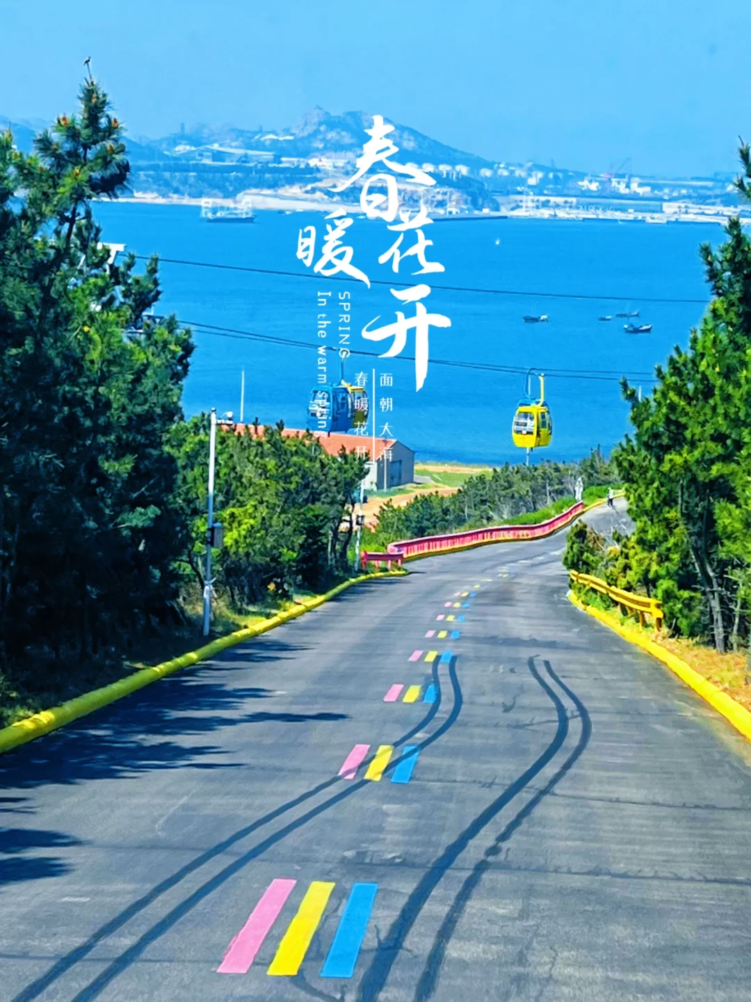 🌊五一刚回来，推荐个小众人少景色好的小岛