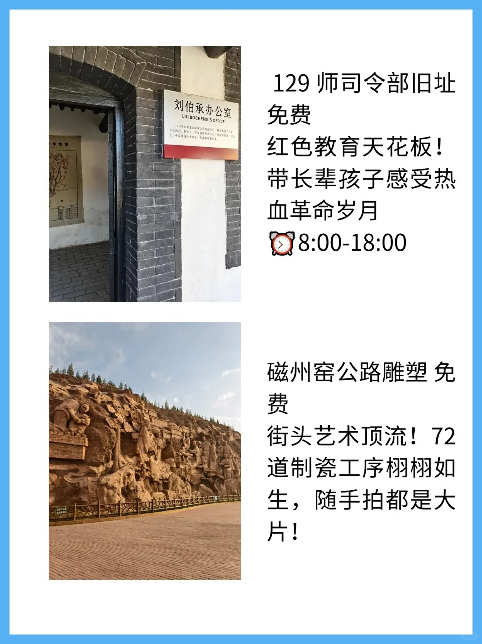 邯郸旅行必冲！9 个神仙景点美到哭！！