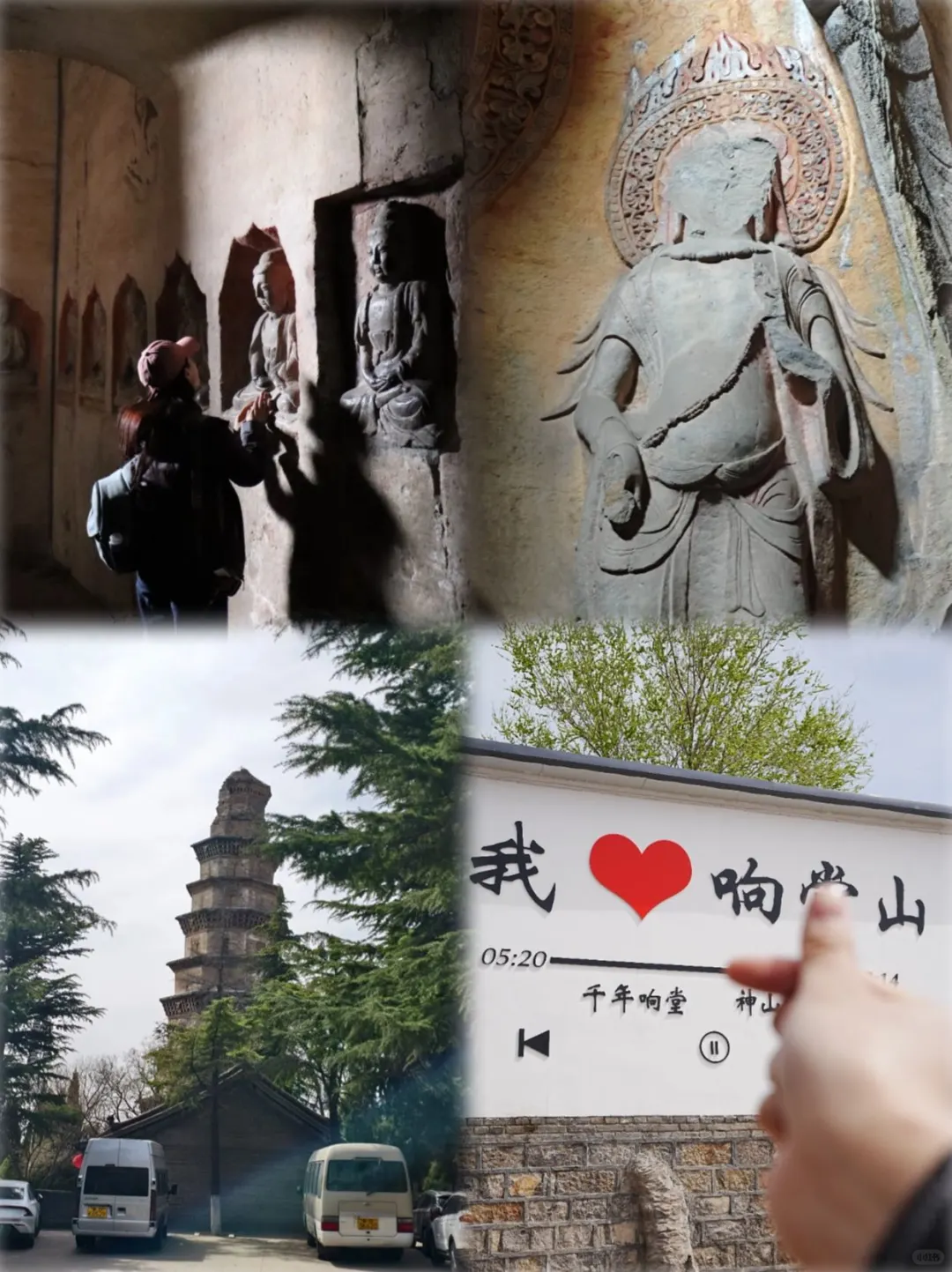 邯郸这九景⏳一秒带你穿越回古代～