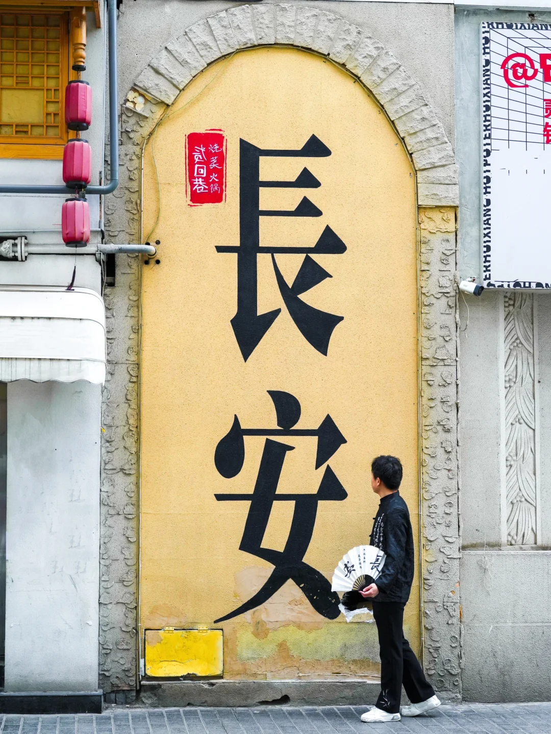 为了这❶❽张图，我特意飞了趟西安…