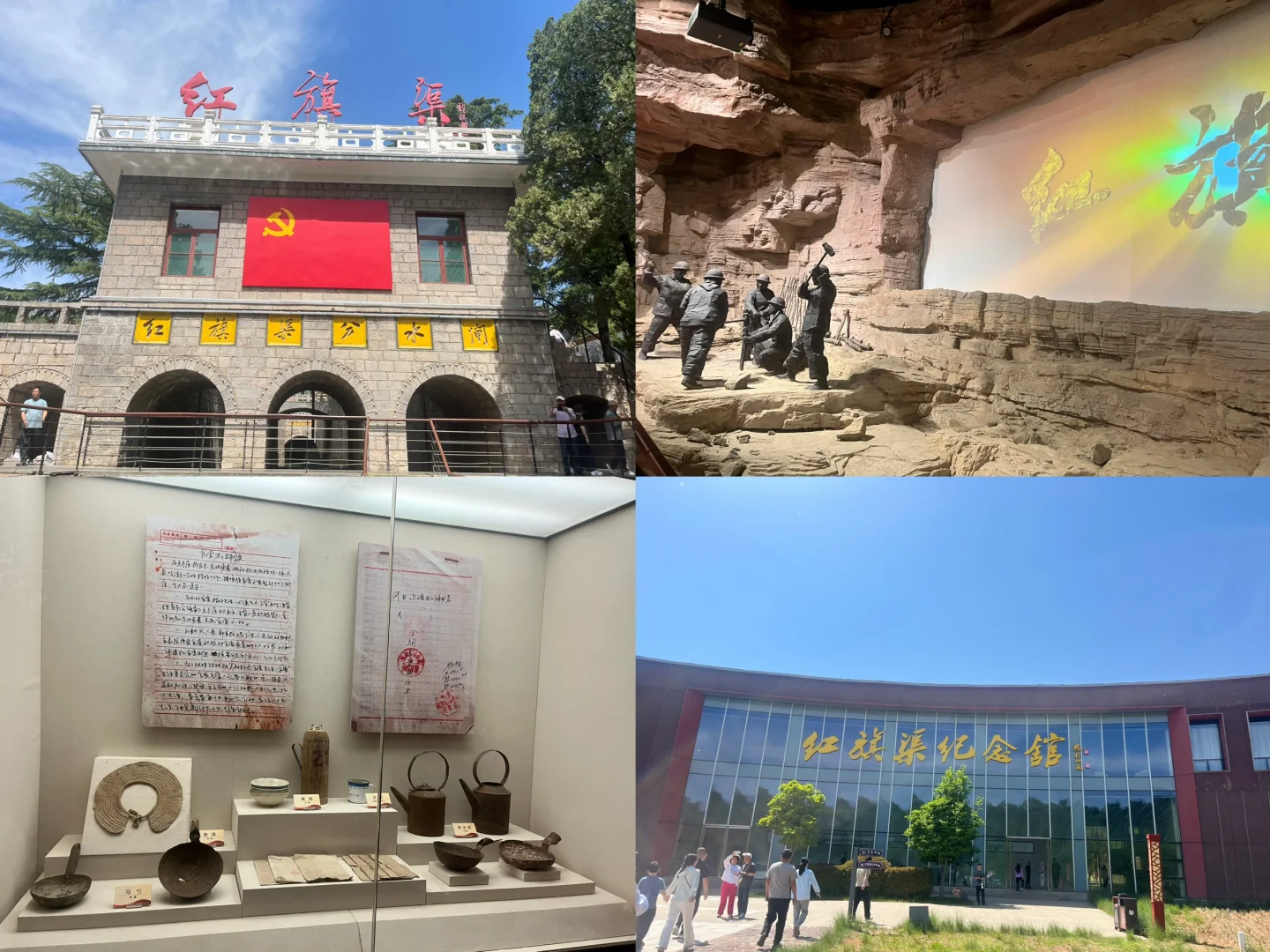 五一错峰不拥挤红旗渠亲子游攻略
