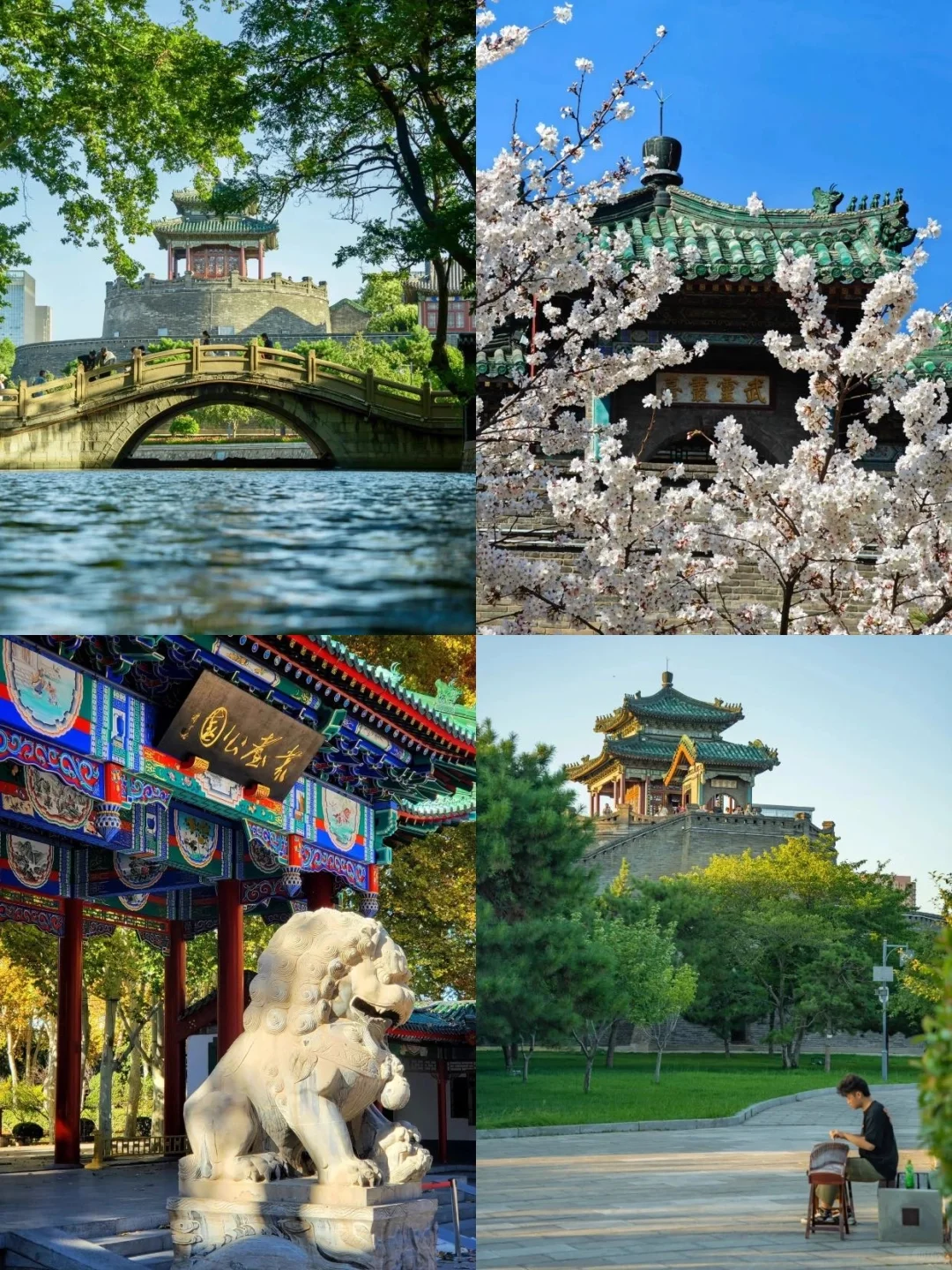 邯郸这九景⏳一秒带你穿越回古代～