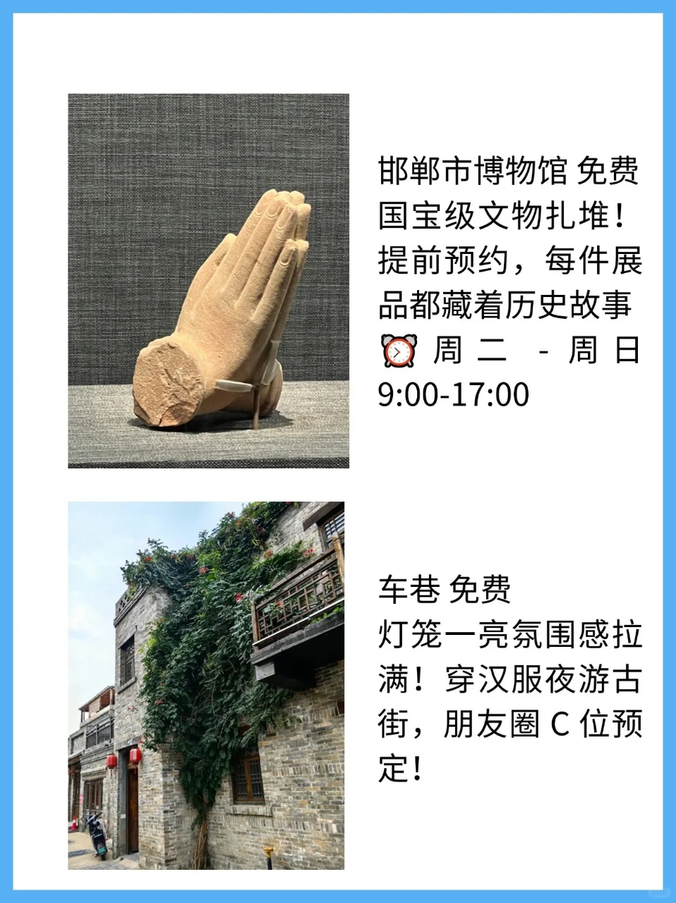 邯郸旅行必冲！9 个神仙景点美到哭！！
