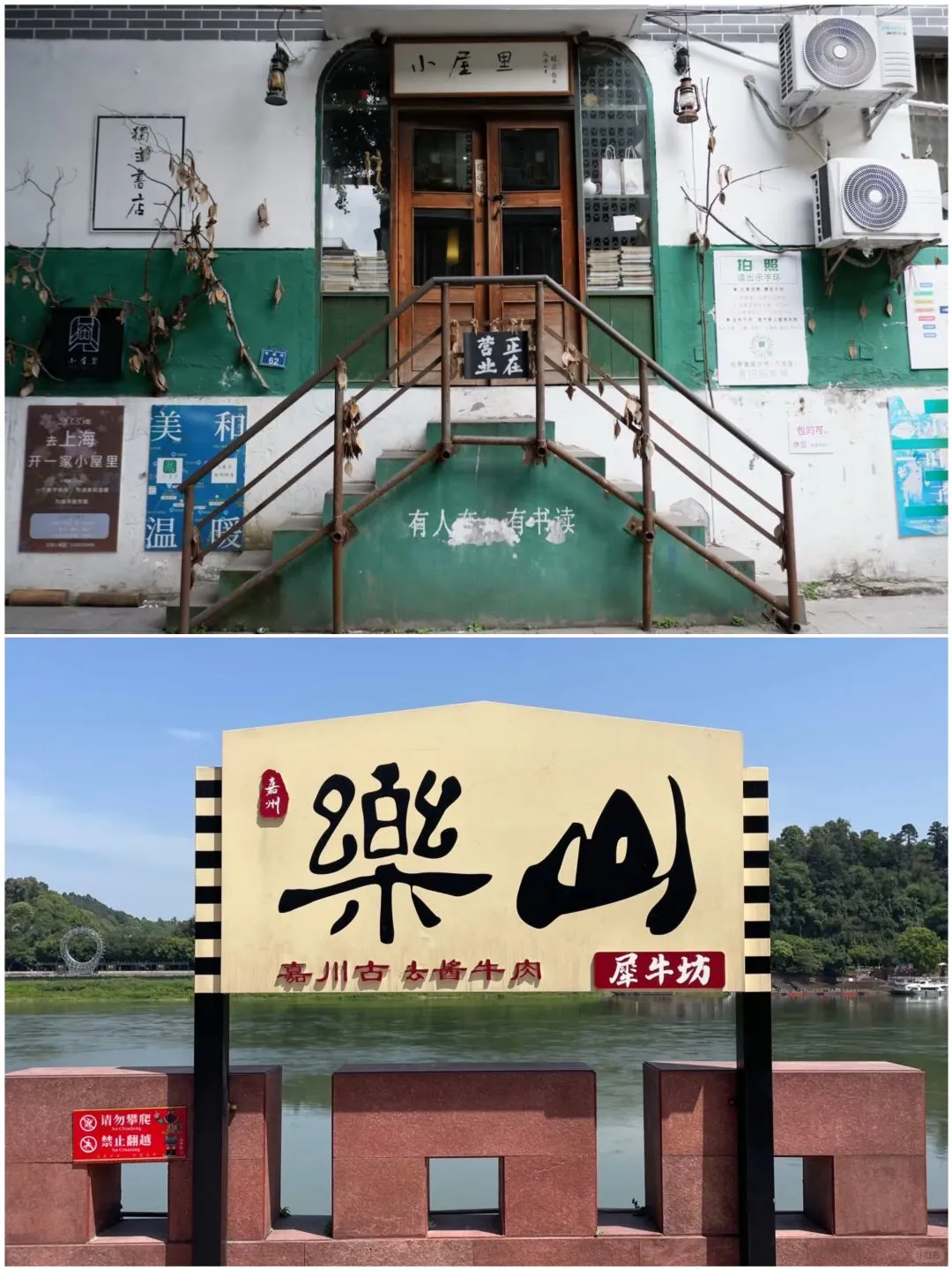 五一避开人挤人，适合去的四个小众城市✨
