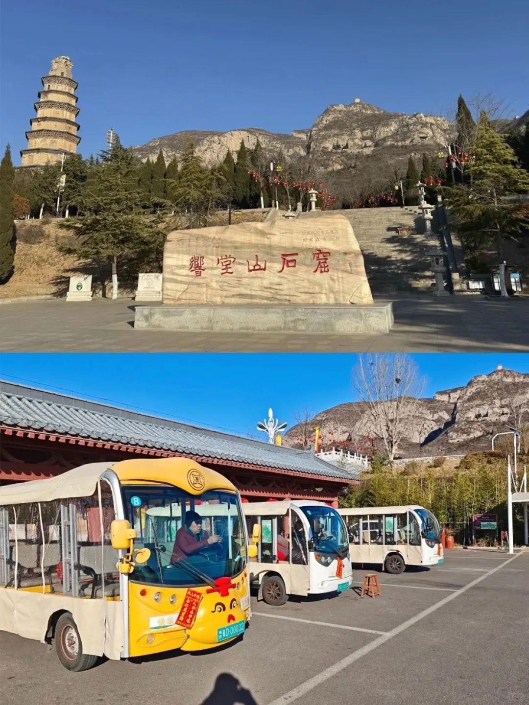 邯郸旅行必去！宝藏景点保姆级攻略📸