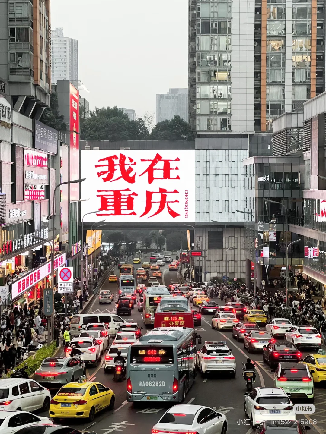 去别的地方看看人间烟火