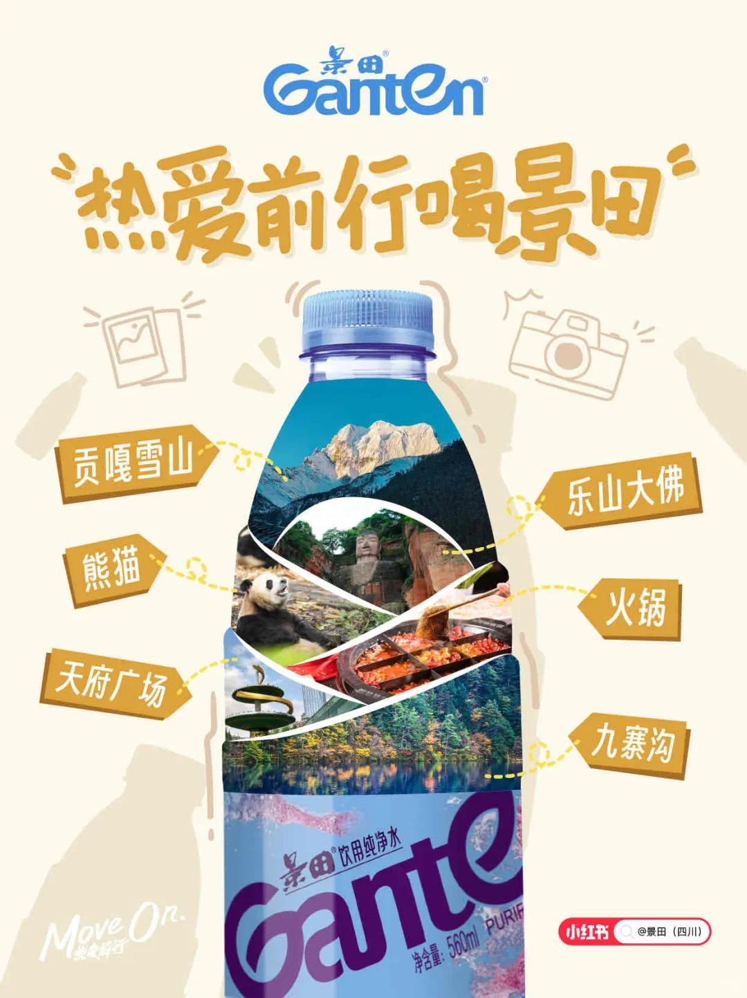 五一结束，人已老实！