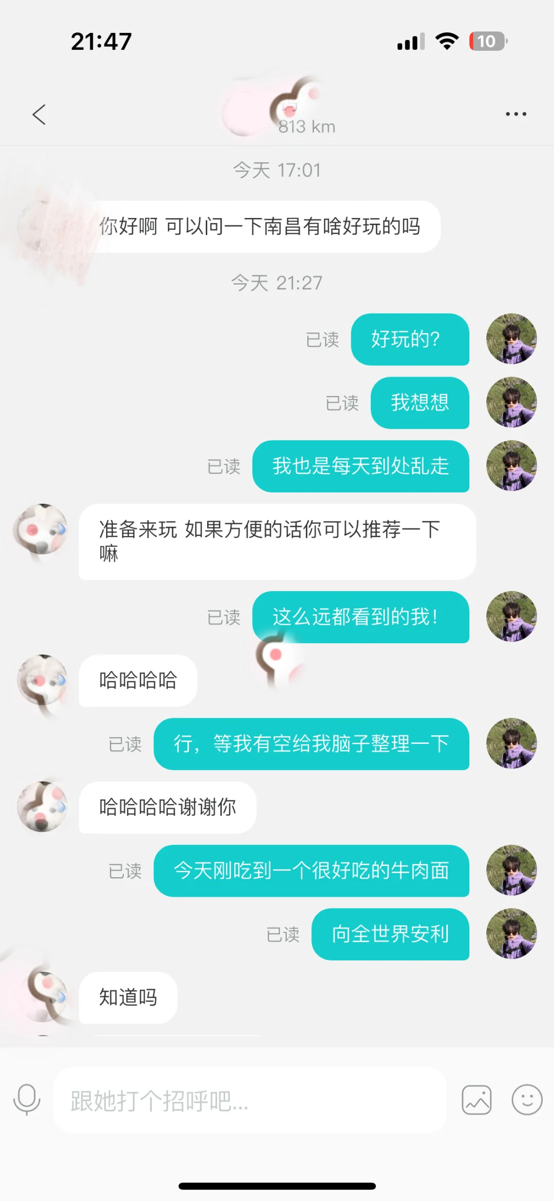 咱也是成为南昌旅游攻略了呢！