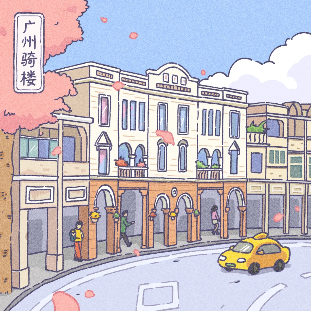 荔湾骑楼🏛️🚕广州必打卡景点