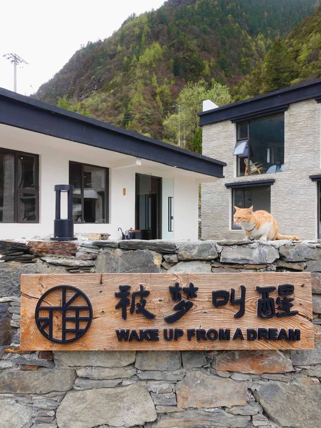 四姑娘山双桥沟！两天一夜懒人友好版攻略
