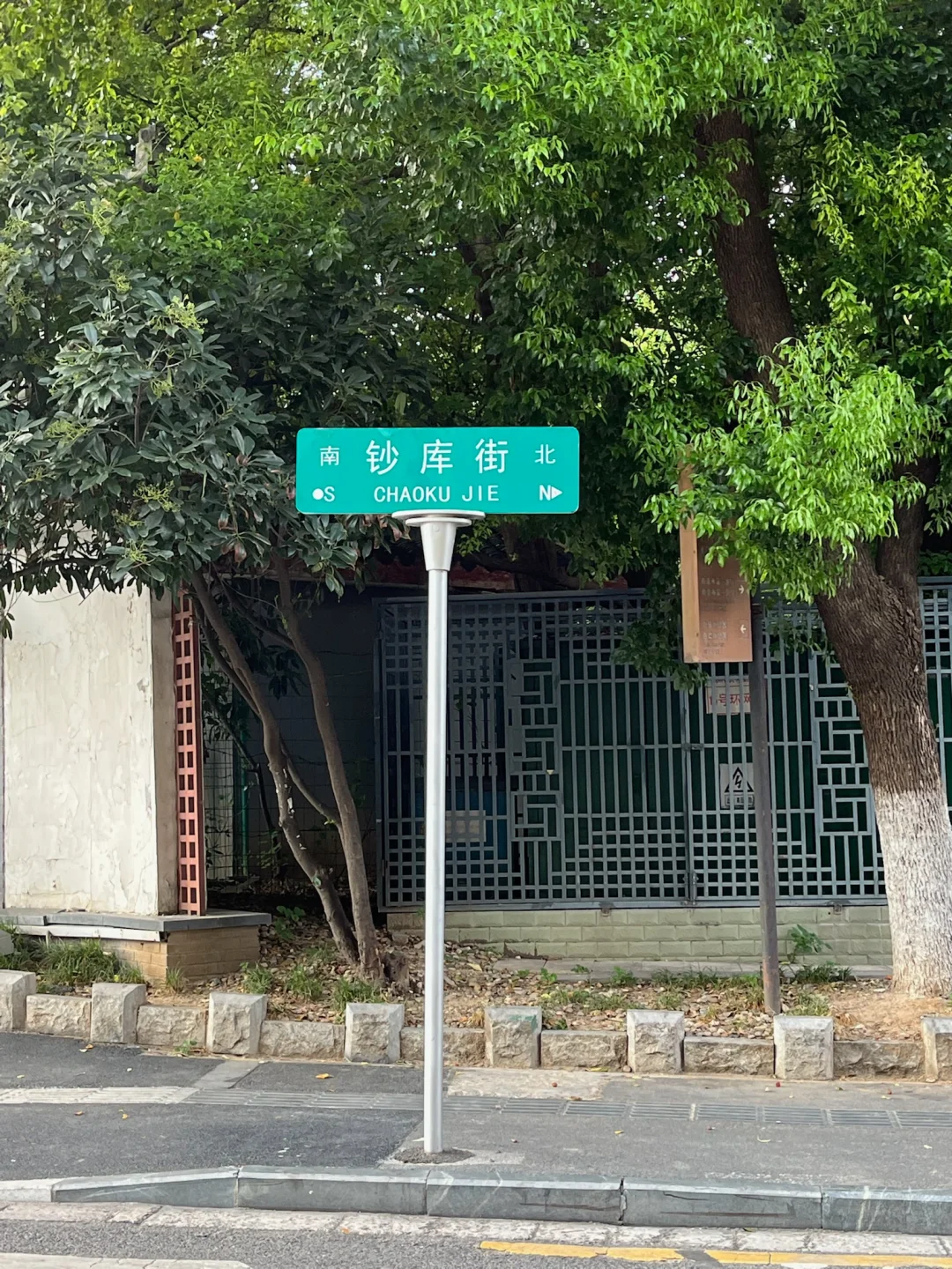 人生建议📸拍完这1️⃣8️⃣张图再离开南京