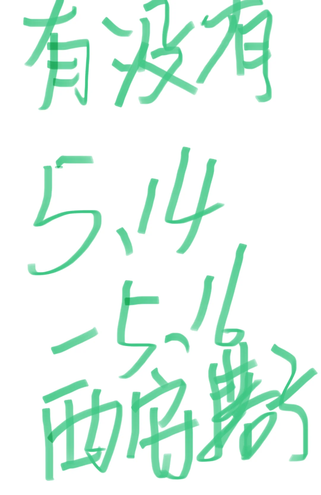 西安旅游搭子！！