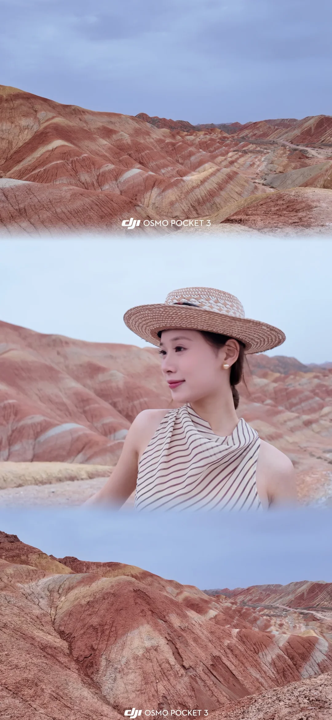 我的西北色卡