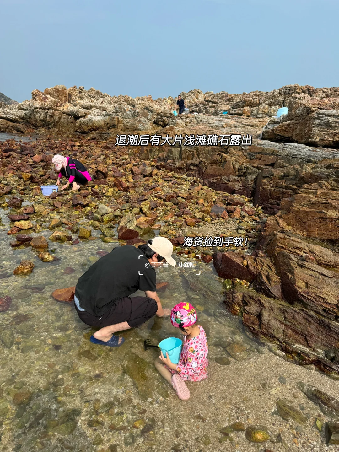 开车直达‼️广东超小众悬崖大海‼赶海爆桶‼