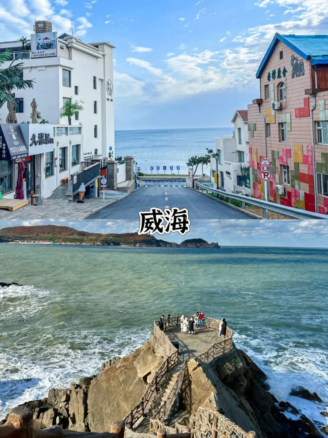 学生党必看！五六月穷游天花板城市合集