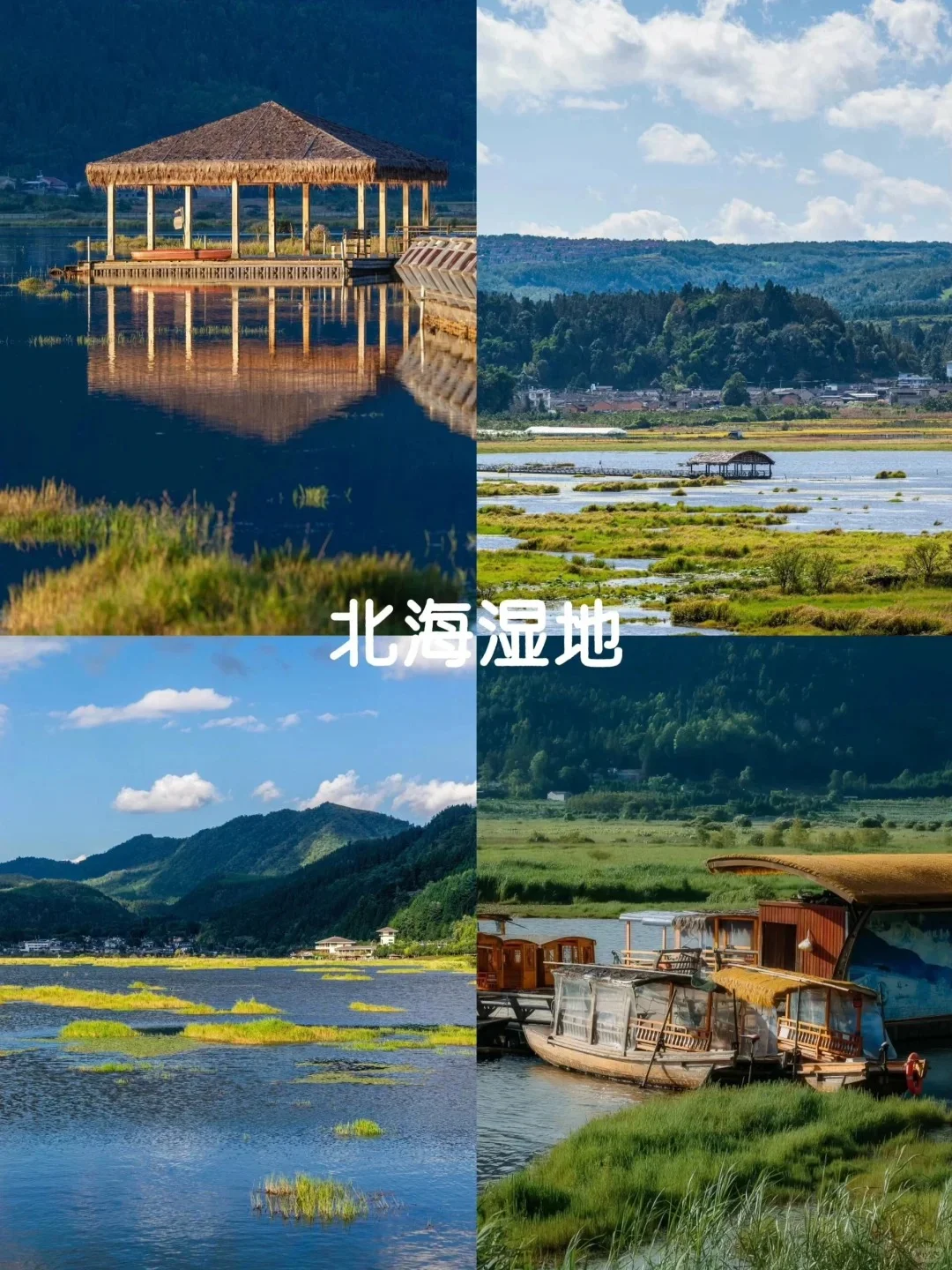 腾冲已回✈️四天三晚保姆级攻略，直接抄作业