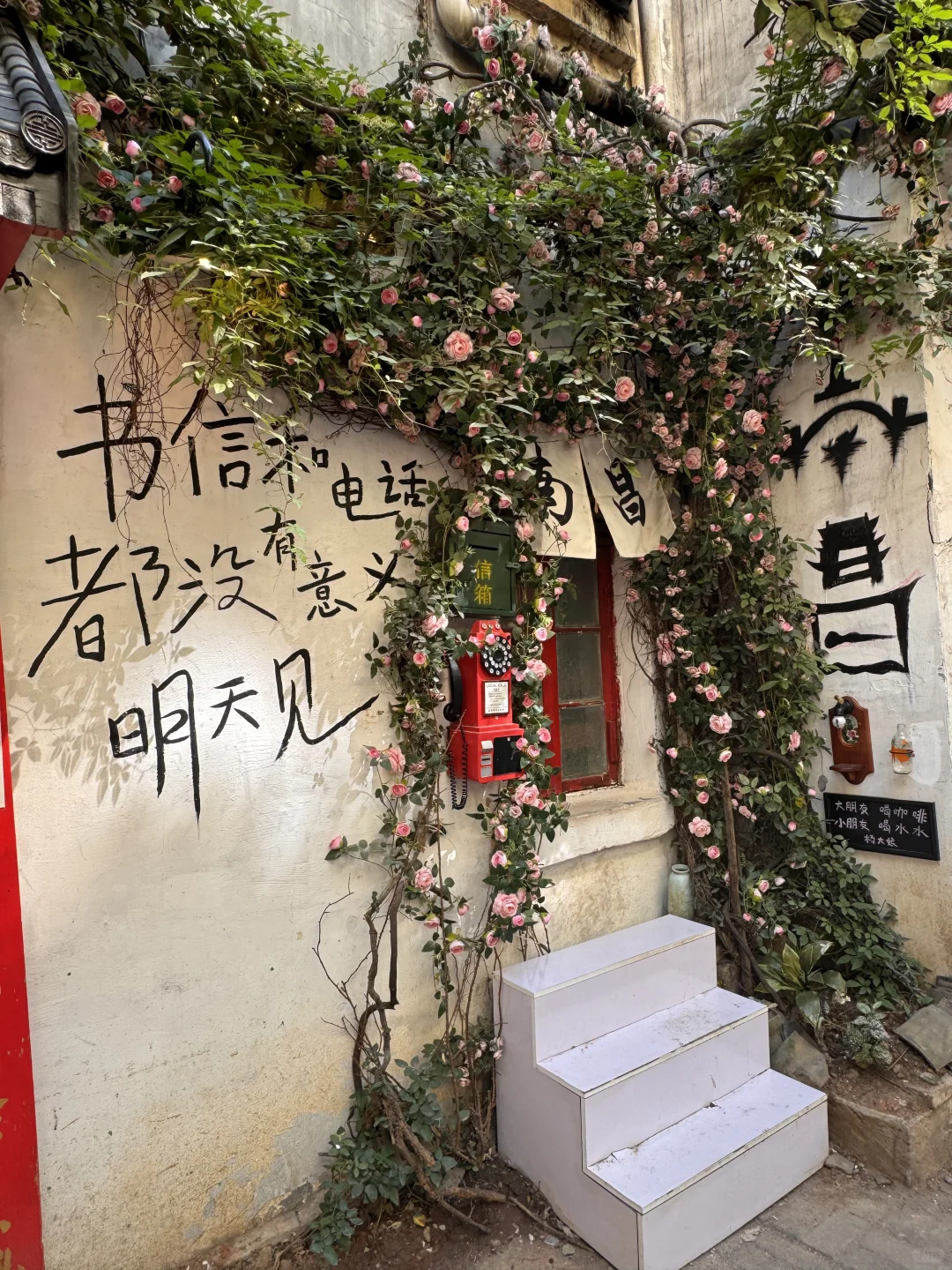 南昌那些充满生命力的打卡地……🥹🥹（合集）