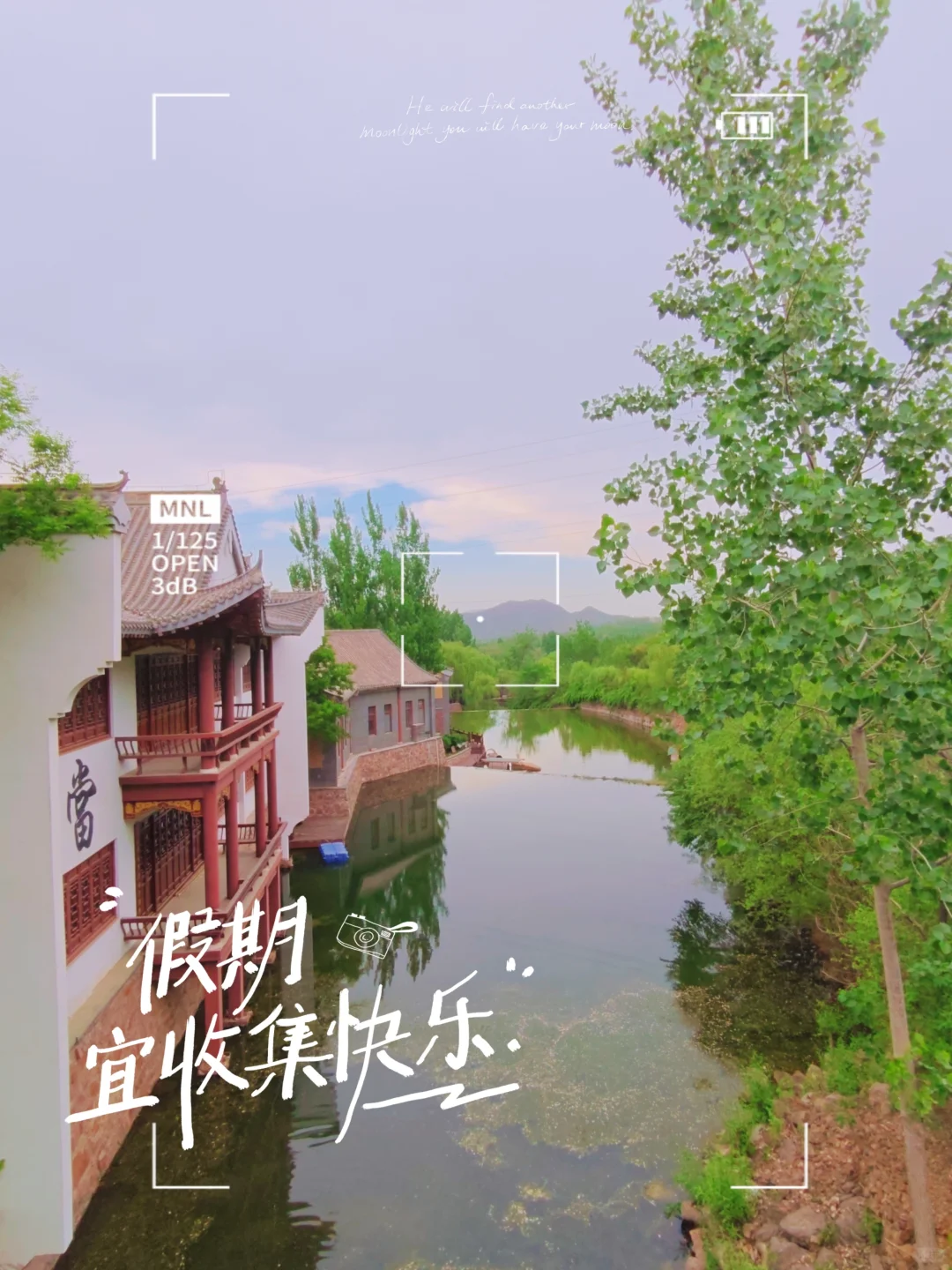 为什么你的古镇游总是踩雷？