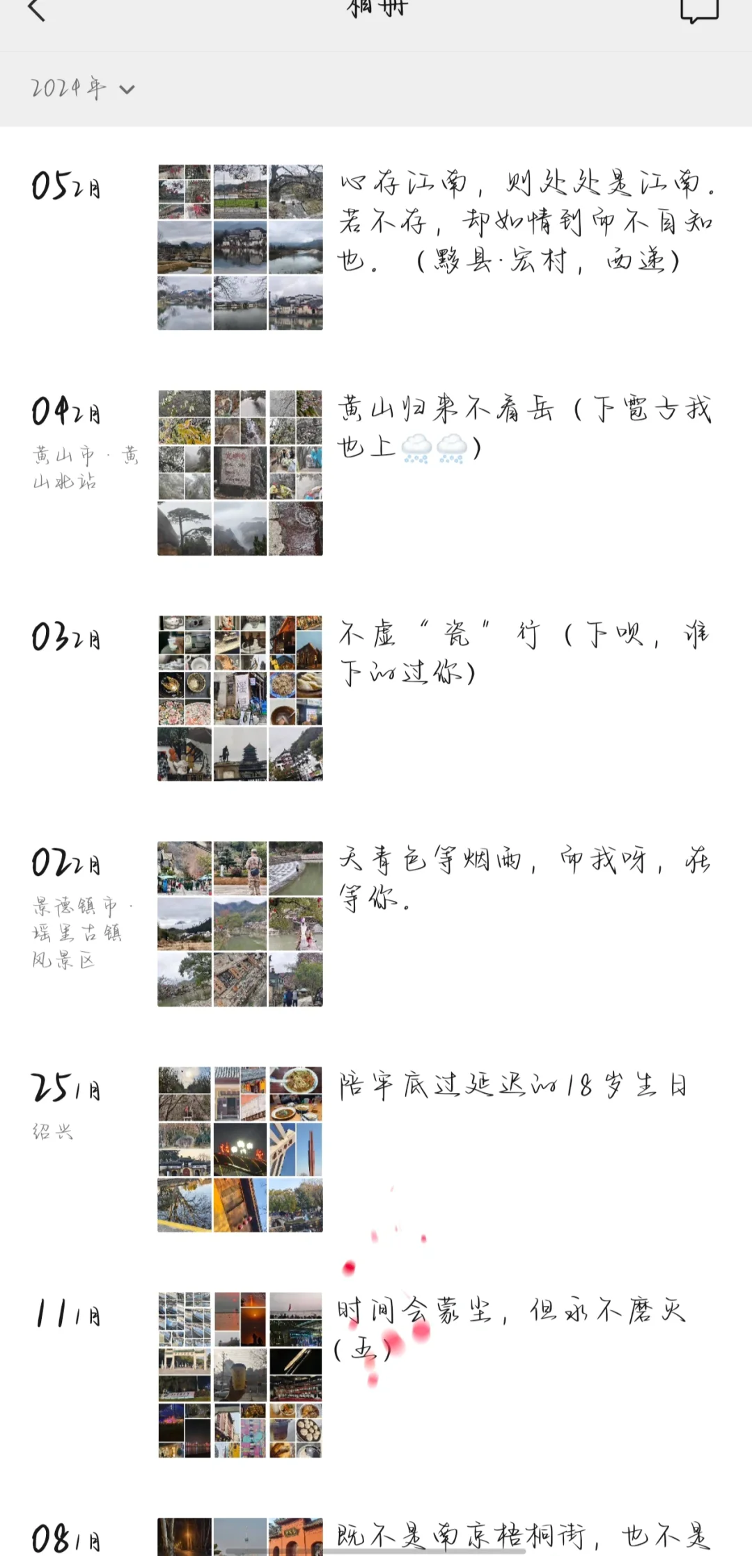 人生不过3w天，不为任何，只为自由