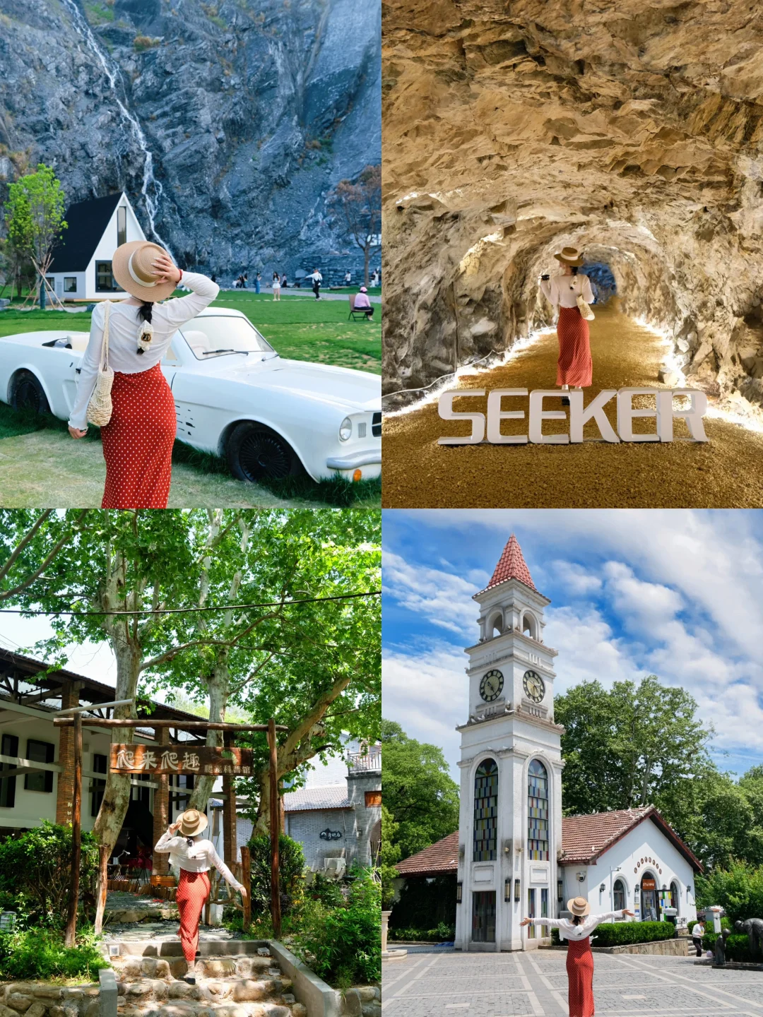 五一反向旅游|发朋友圈都以为我出国了……🤣