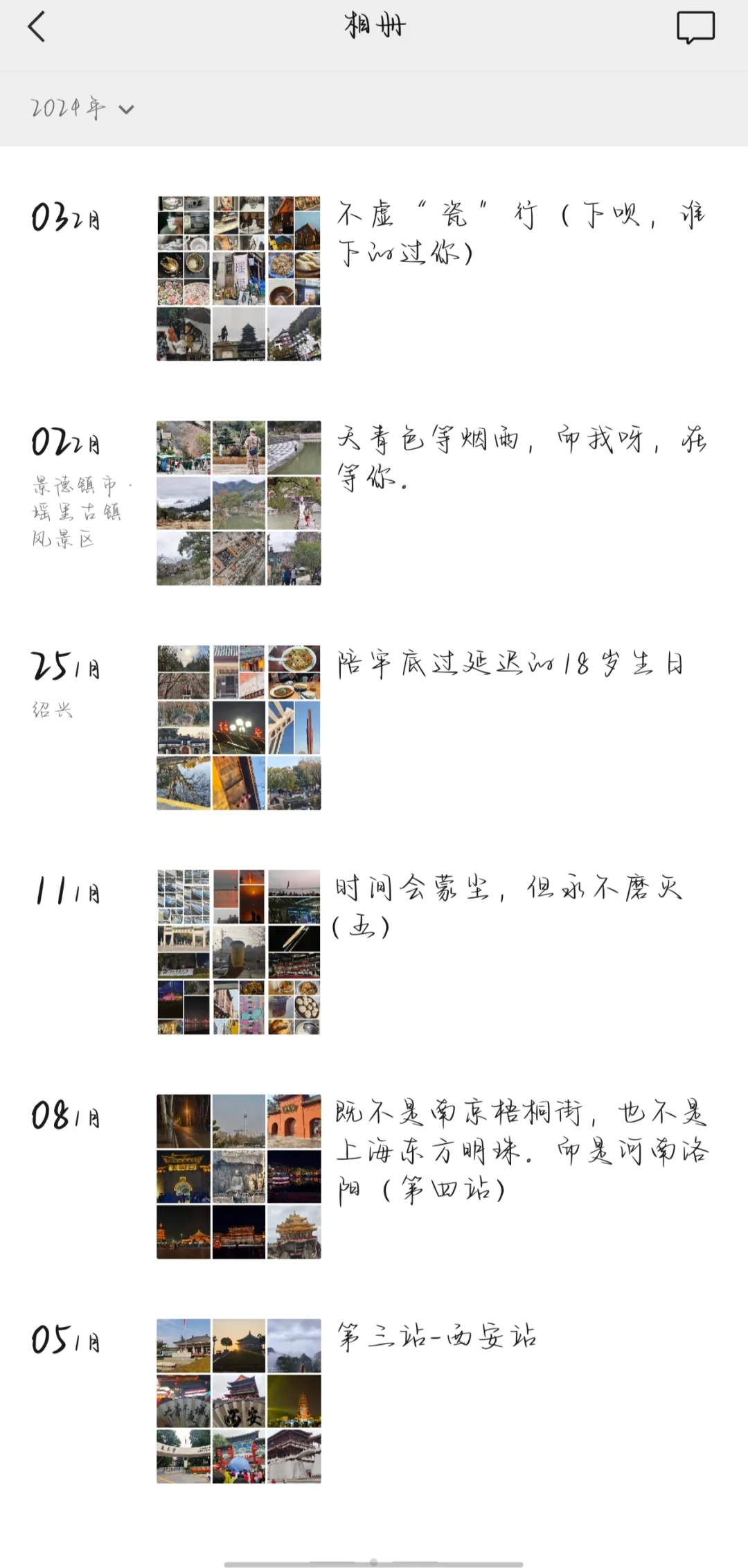 人生不过3w天，不为任何，只为自由