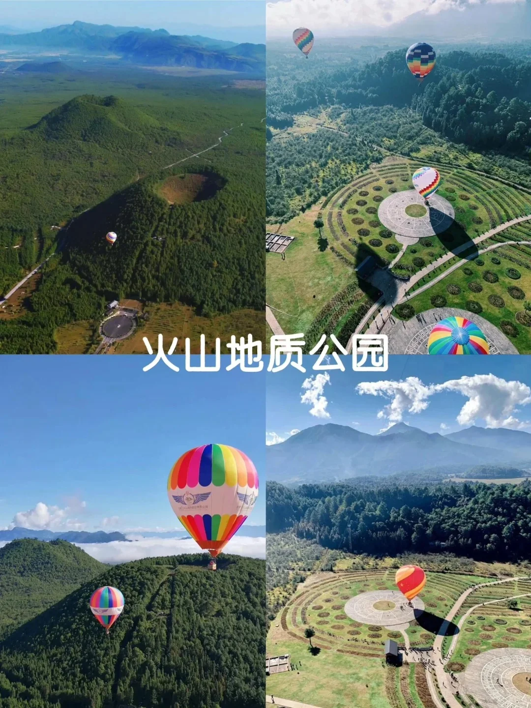 腾冲已回✈️四天三晚保姆级攻略，直接抄作业