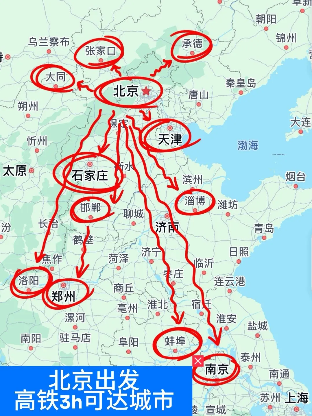 北京周边游｜小众城市旅游🔥