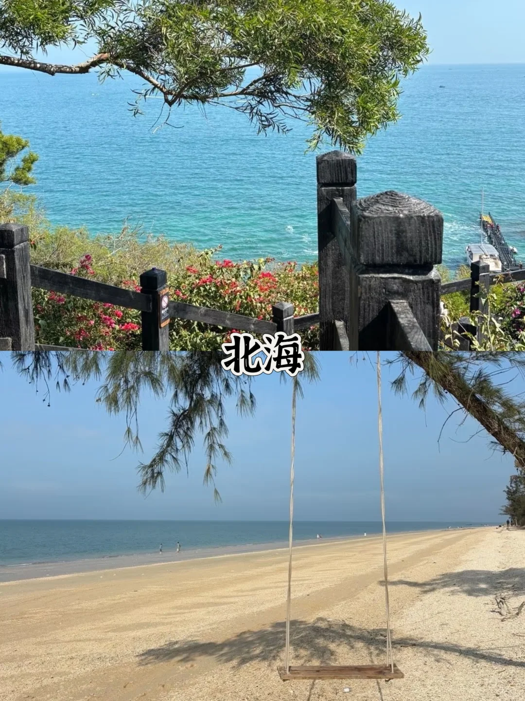 学生党必看！五六月穷游天花板城市合集