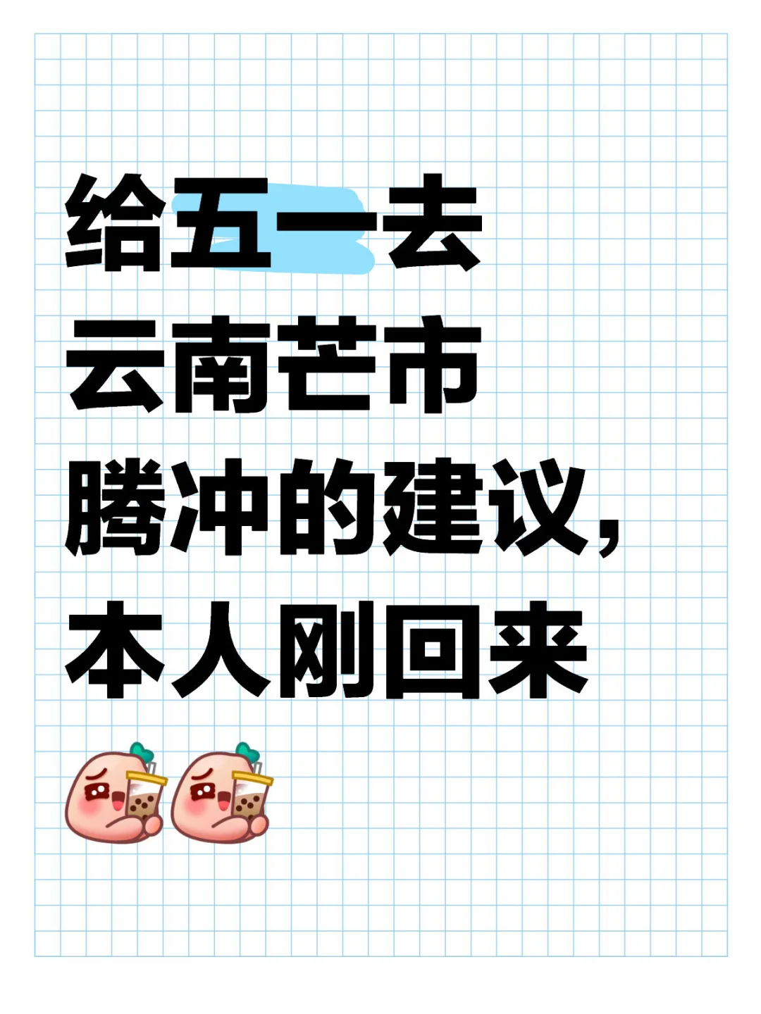 欢迎提问