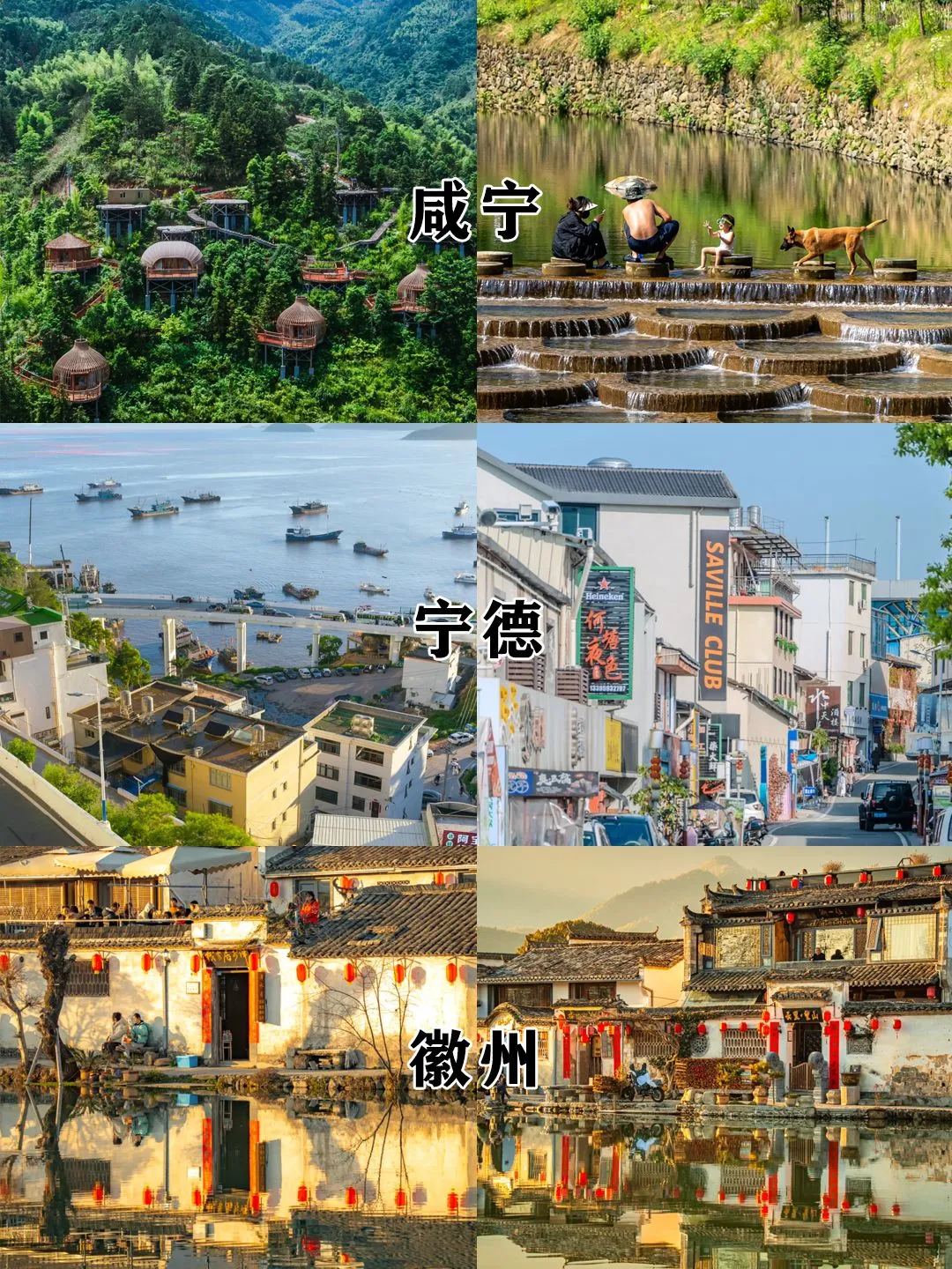 💚五一旅行终极红黑榜！冷门VS爆款
