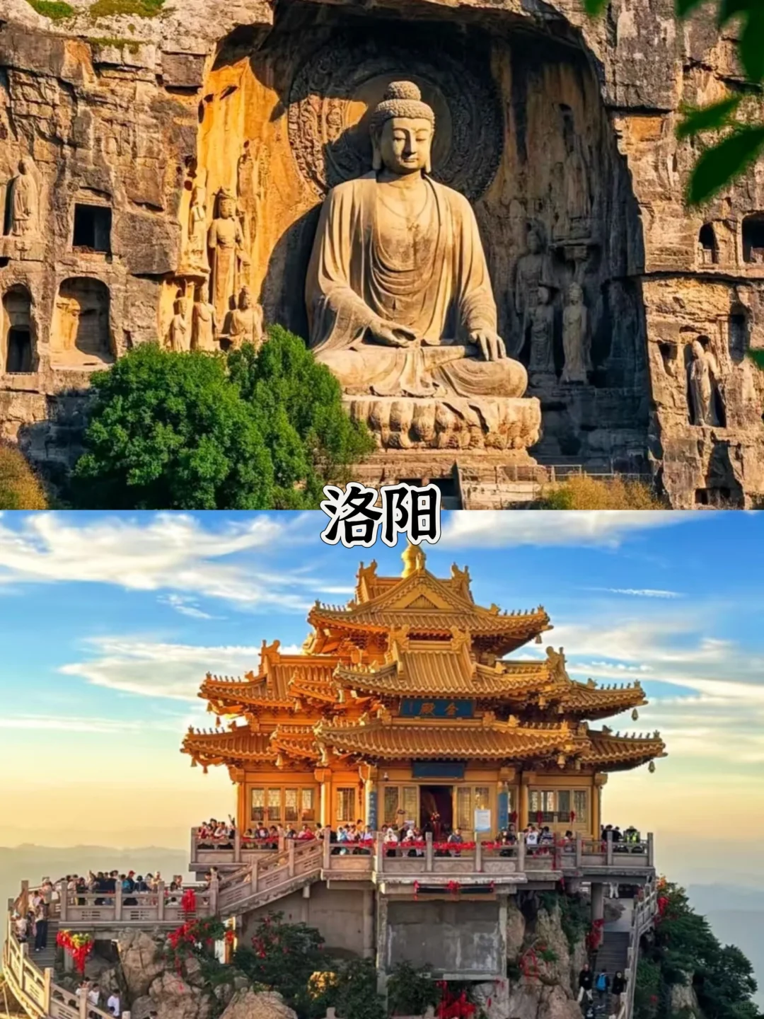 学生党必看！五六月穷游天花板城市合集