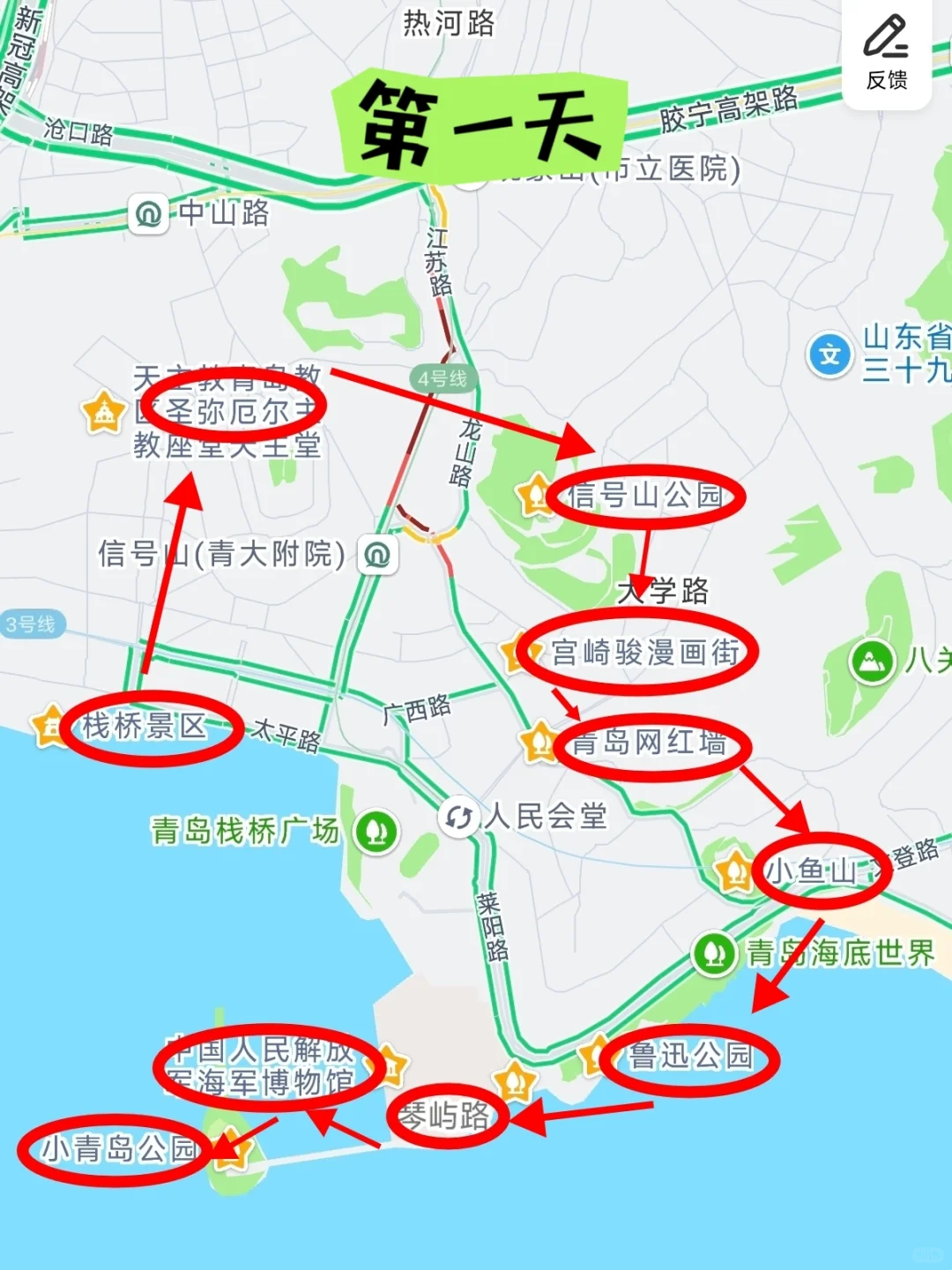 第一次来青岛，一定要看这份青岛旅游攻略！