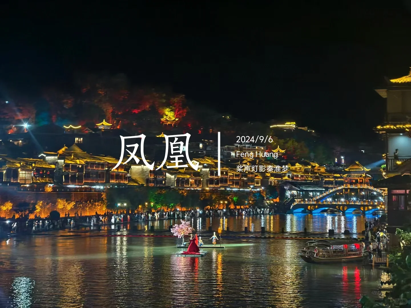 人生不过3w天，不为任何，只为自由
