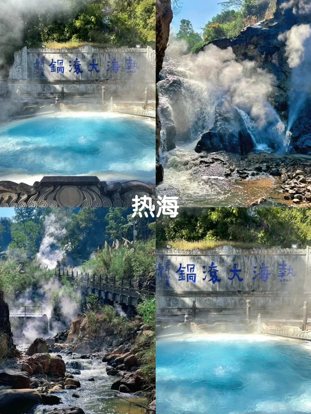 腾冲已回✈️四天三晚保姆级攻略，直接抄作业