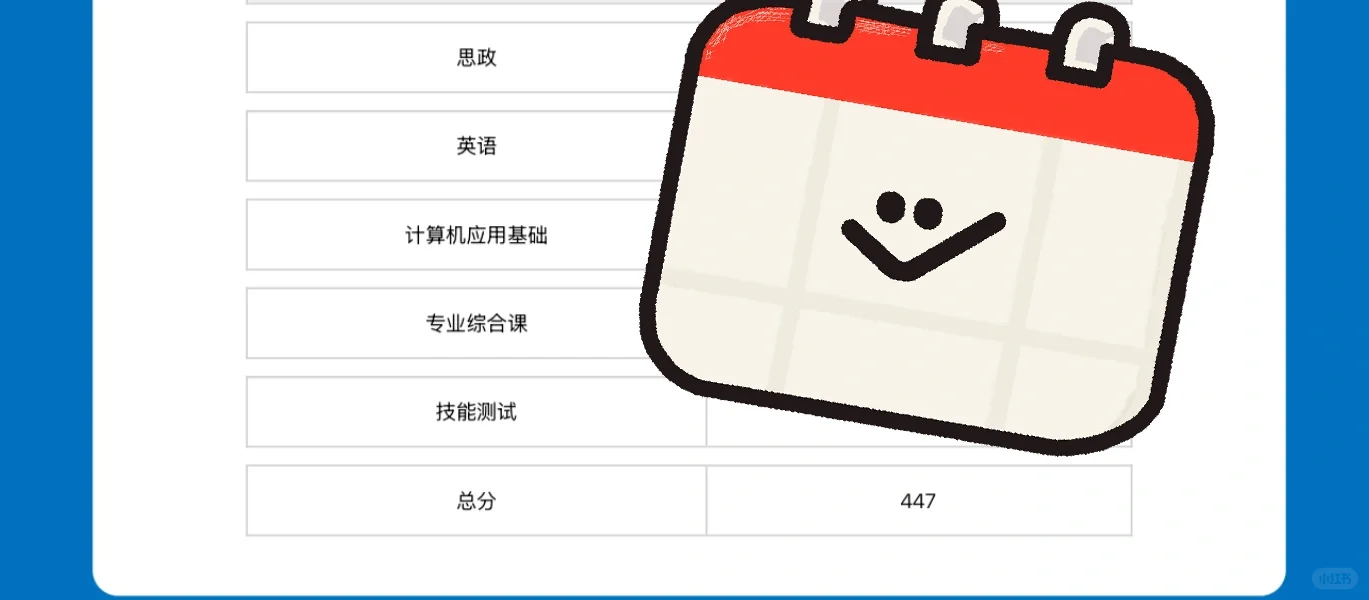 辽宁旅游管理专升本