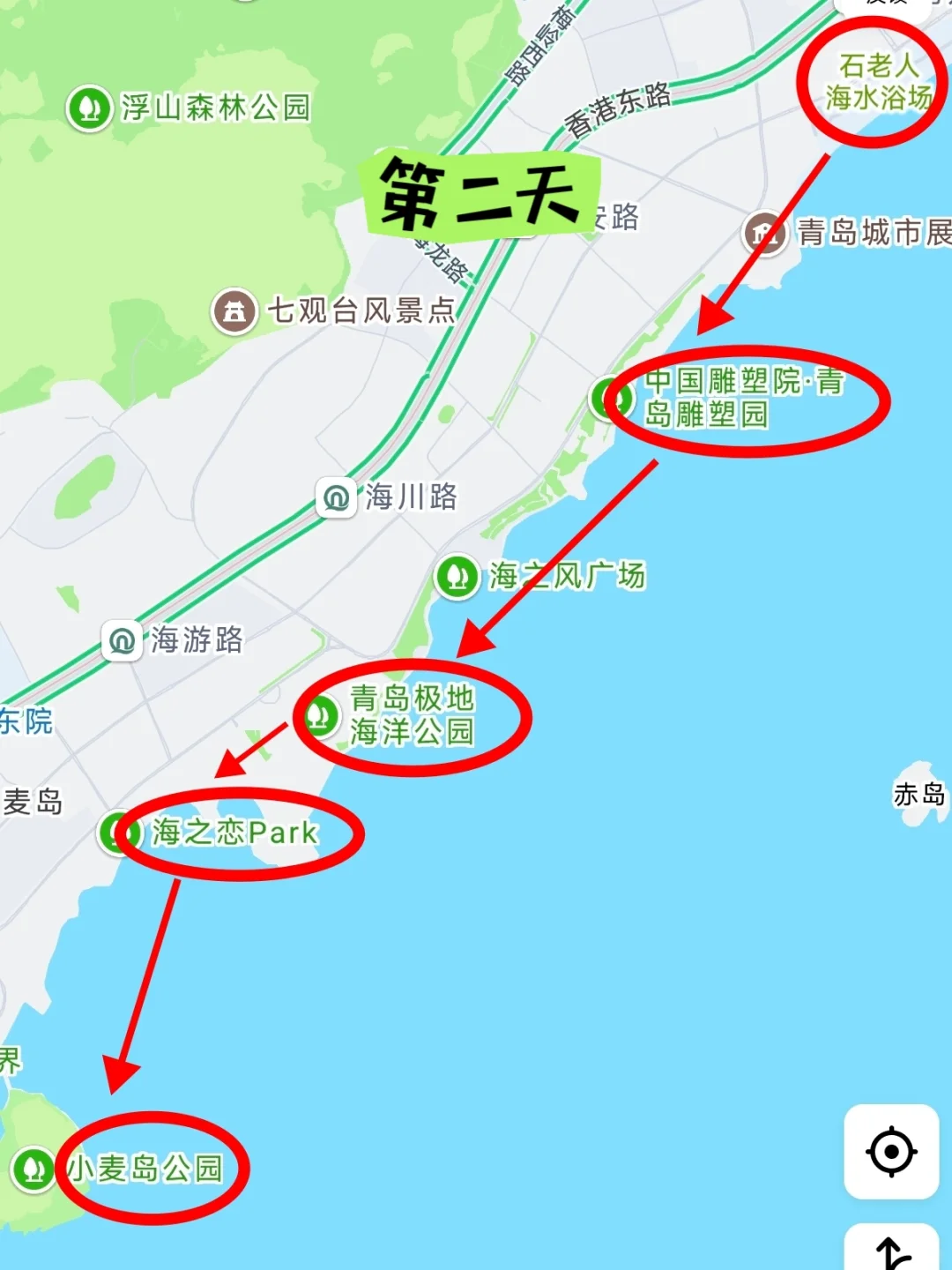 第一次来青岛，一定要看这份青岛旅游攻略！