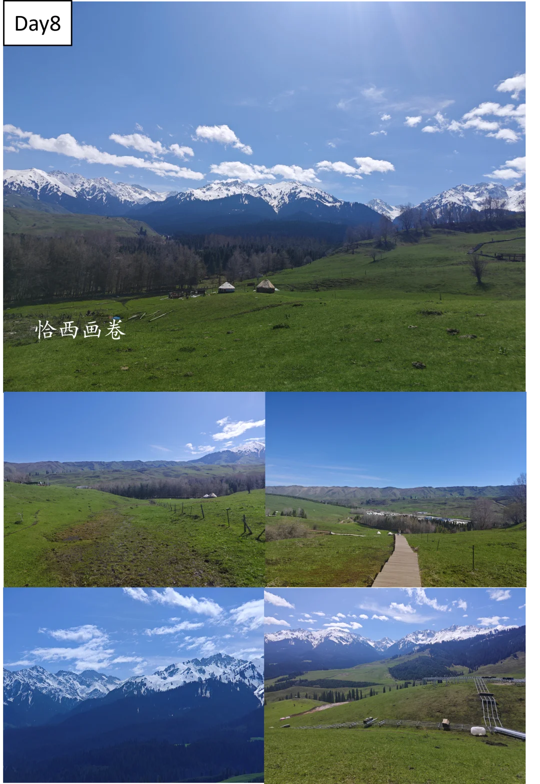 一个人的新疆旅行——极致穷游